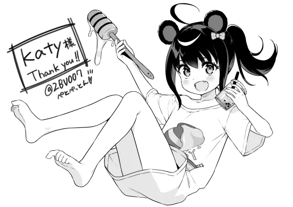 ぺとぺっとんさんのイラスト